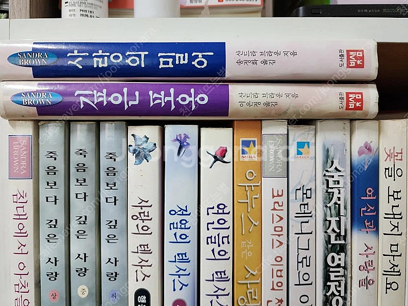 로맨스소설 판매합니다.--4