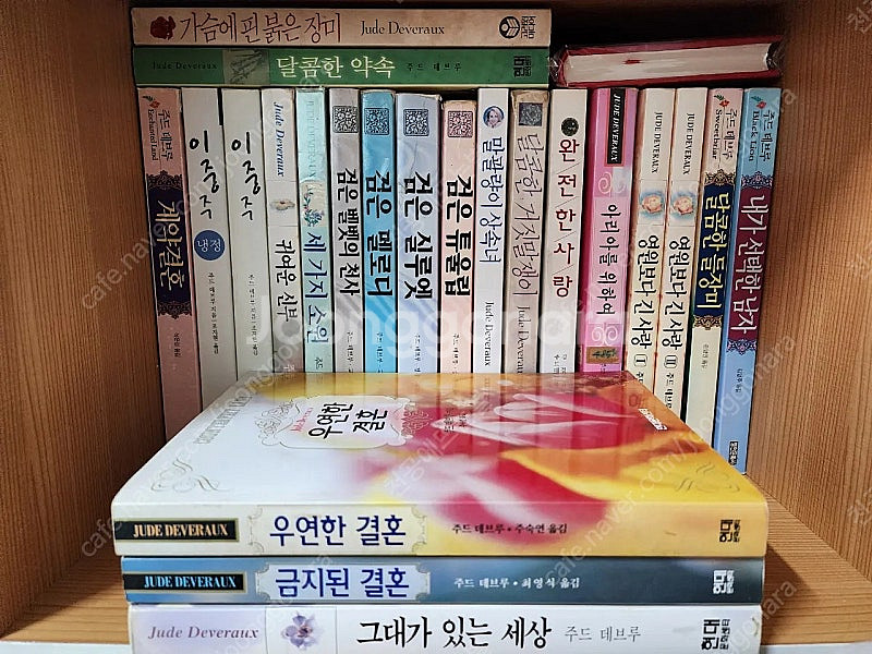 로맨스소설 판매합니다.--5