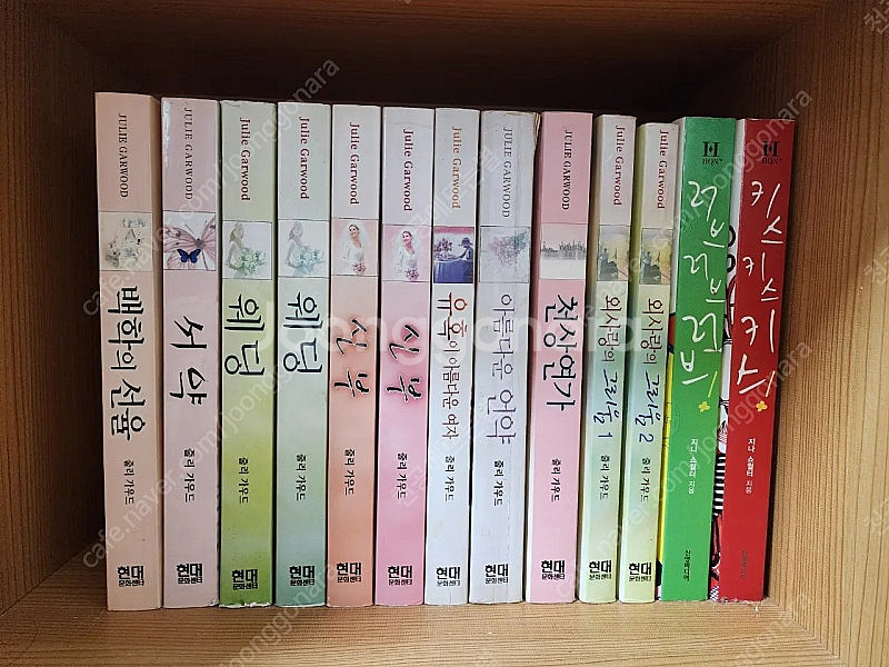 로맨스소설 판매합니다.--6