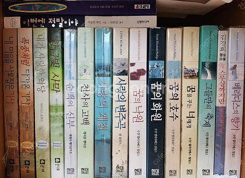 로맨스소설 판매합니다.--8
