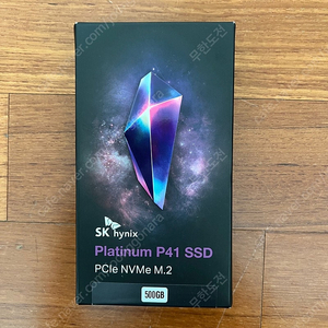 SK 하이닉스 PLATINUM P41 SSD 500GB 미개봉 신품