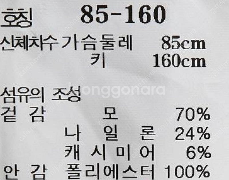 헤지스레이디스 캐시미어 후드 코트 라이트옐로우 85--7
