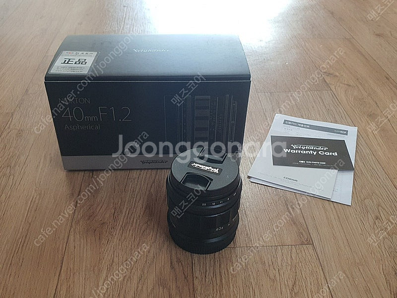 보이그랜더 녹턴 40.2 니콘z마운트 팔아요--0