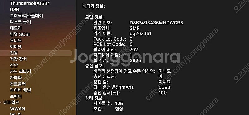 맥북터치바 2017 late 15인 i7 512GB--3
