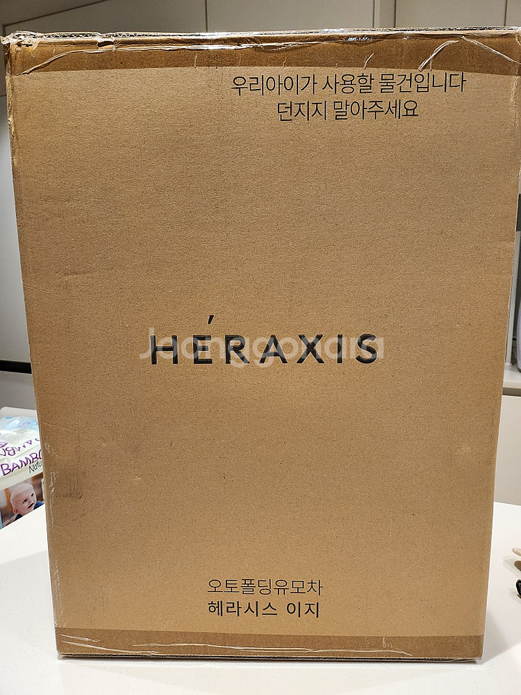 헤라시스 이지폴딩 유모차 베이지--5