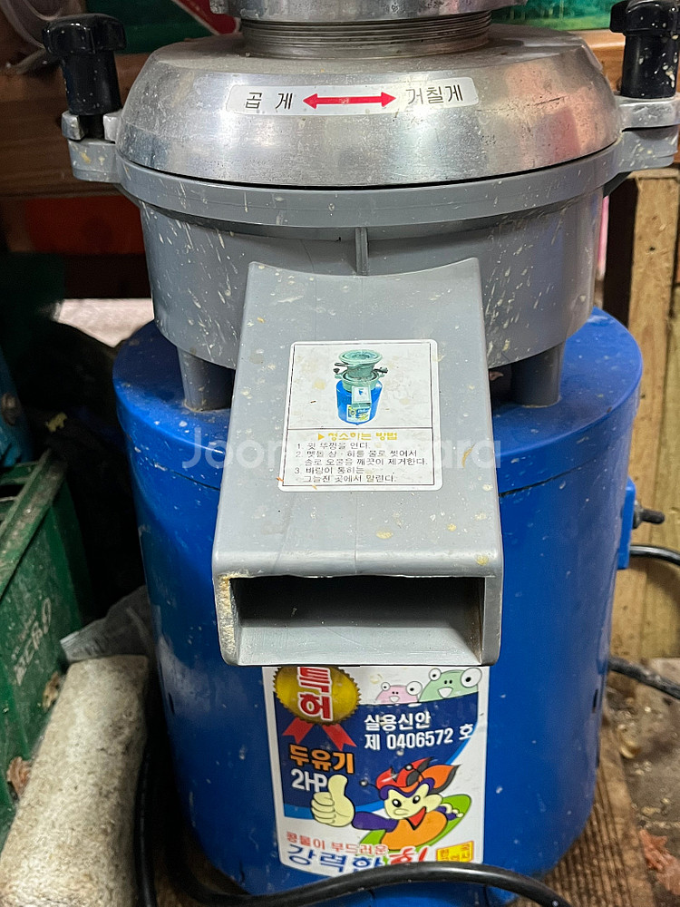 반찬가게 업종변경 (마늘 / 고추 분쇄기 . 콩 가는 ...--3