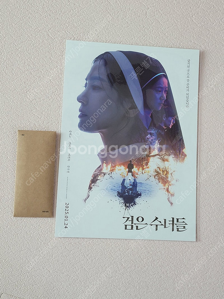 일괄)검은수녀들 TTT 검은수녀들 포스터 영화특전--0