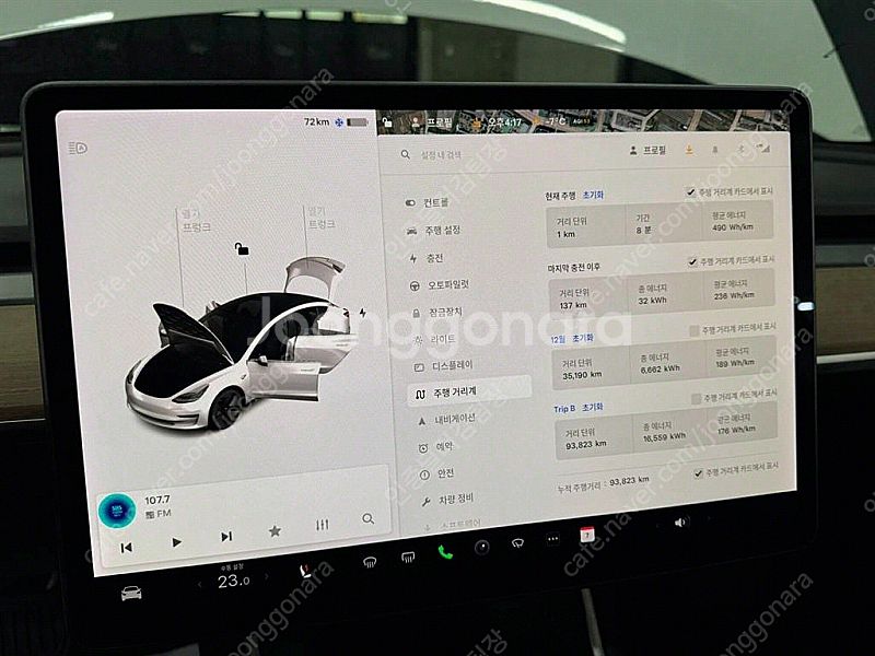 테슬라 모델 3 롱 레인지 선착순 판매합니다 ★전액할부...--7