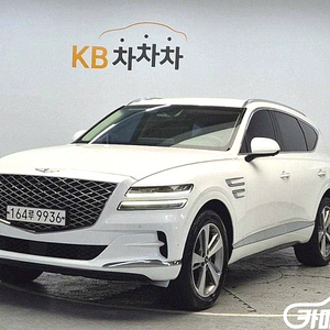 [제네시스]GV80 가솔린 2.5T 2WD (5인승) 2020 년 휘발유 중고 중고차 전액할부 중고차리스 중고차수출