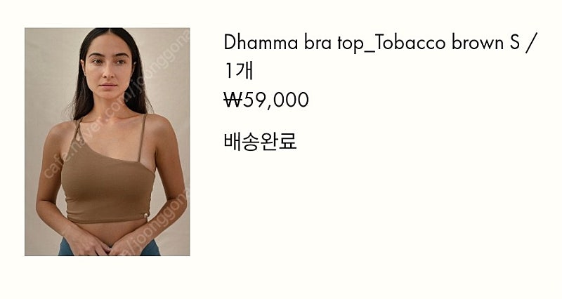 부디무드라, 디야니, 파드마 요가복 (S사이즈)