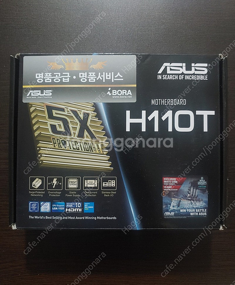인텔 ASUS H110T 스카이레이크 카비레이크 itx...--0