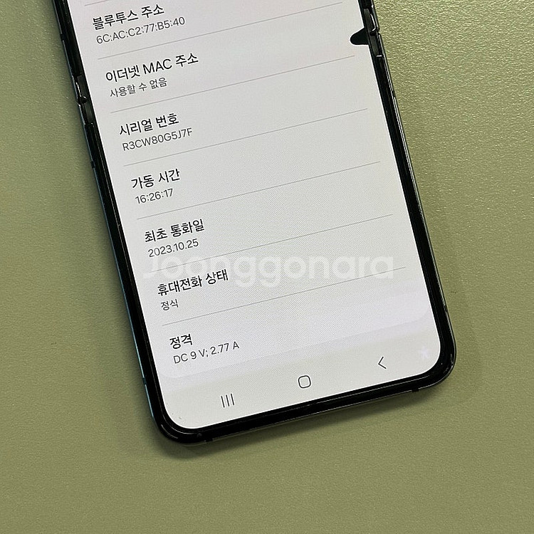 갤럭시Z플립5 그라파이트색상 256용량 미파손 AA급단...--4