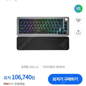 쿨러마스터 CK721 유무선블루투스 키보드