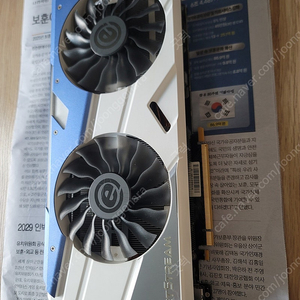 gtx1080 슈젯 (고장)