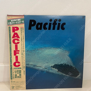 Haruomi Hosono, Shigeru Suzuki, Tatsuro Yamashita / Pacific (Vinyl, Clear Blue Colored Vinyl)