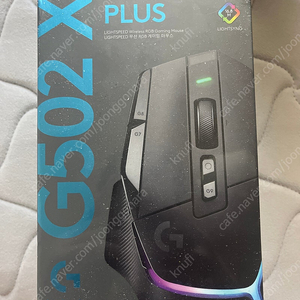 G502x plus 블랙 미개봉 AS끝남