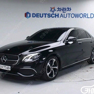 [벤츠]E-클래스 W213 E250 아방가르드 ★최저가판매, 최고가매입, 전액할부 여유자금까지 가능★