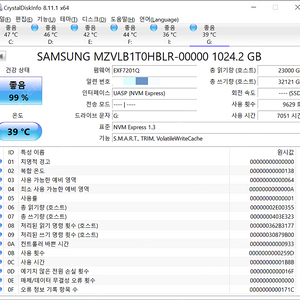 M.2 2280 PCI3.0 PM981A 1TB SSD