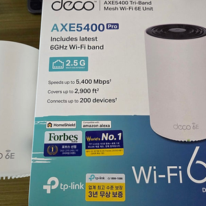 TP-LINK Deco XE75 Pro 유무선공유기 팝니다