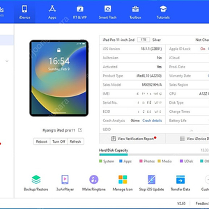 아이패드 프로11 2세대 셀룰러 1TB 판매