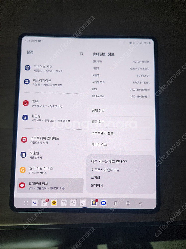 폴드3 미국판 물리심+ESIM 판매합니다.--4