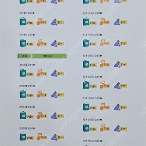 프뢰벨 말하기 붙임딱지