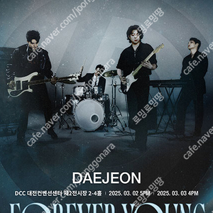 [ 대전 ] day6 / 데이식스 콘서트 / 요일별 1석 - 2연석 * 5년 거래내역 신용 판매자