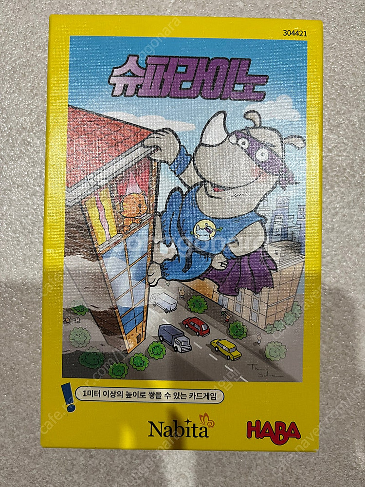 2만원. 보드게임 4개 일괄-러시아워 템플슬라이딩 팁오...--4
