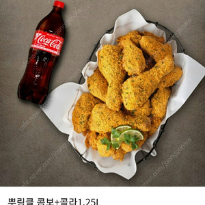 BHC 뿌링클 콤보 + 콜라 1.25L