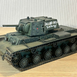 아카데미과학 1/35 KV-1 완성품