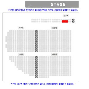 김희재 대구 콘서트 2/22 토 13:00 F1구역 2열 1석 양도