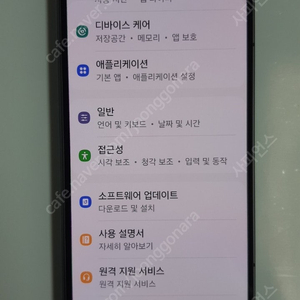 갤럭시z폴드se 판매(삼케X)