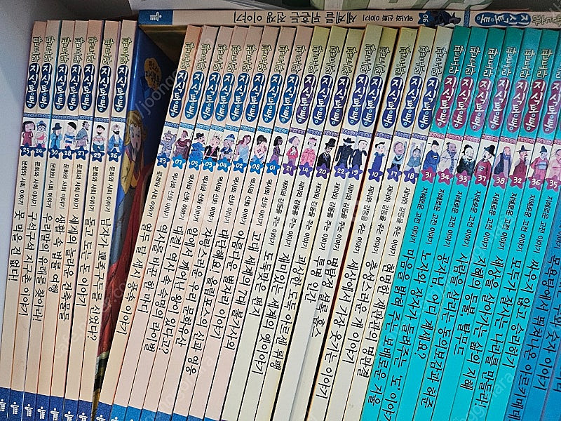 판도라 지식통통 60권--1