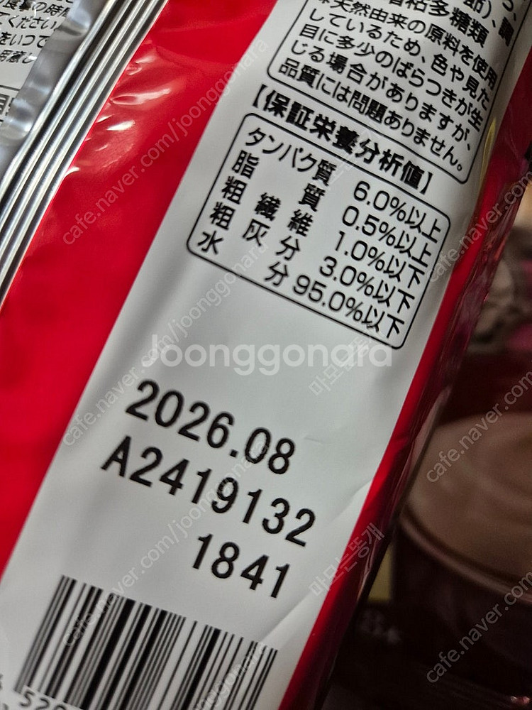 은의스푼 토로리치 판매해요--1