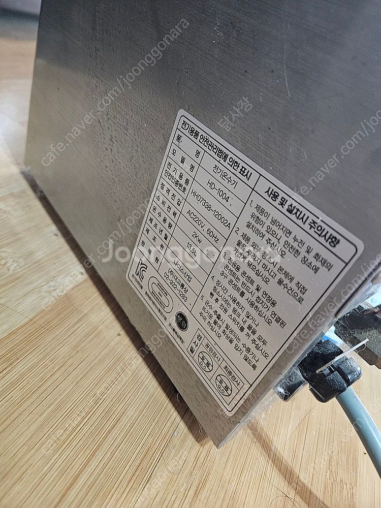 업소용 디스펜서 전기온수기 DAEKYO 10만원--2
