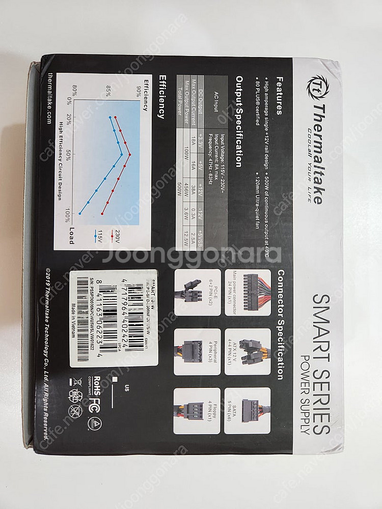 써멀테이크 컴퓨터 파워서플라이 500W (100~240...--6