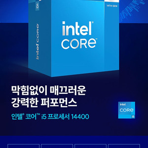 Intel 14세대 i5-14400 미개봉 정품