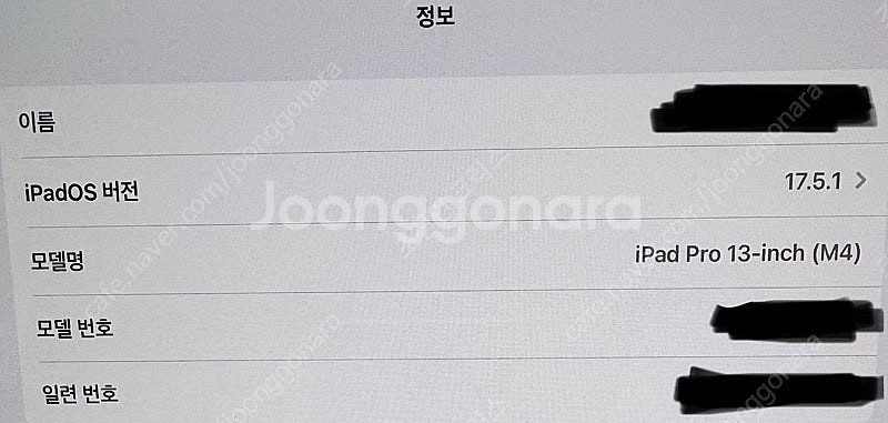 아이패드프로 M4 13인치 / WIFI--2