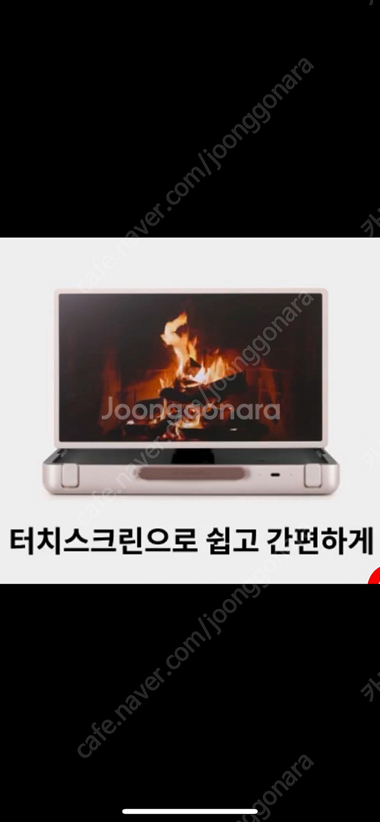 LG 스탠바이미 고 27LX5 미개봉--2