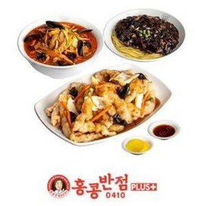 홍콩반점 짬뽕 + 짜장면 + 탕수육(소)