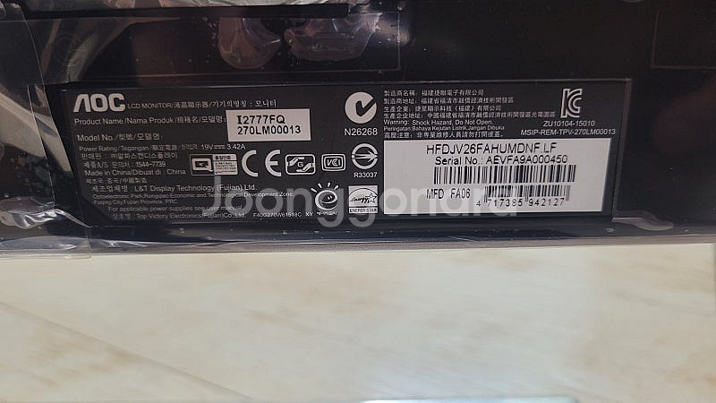 aoc2777 알파스캔 모니터--2