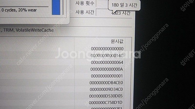 [판매]아수스 신형 제피러스 라이젠7 게이밍 노트북/R...--8