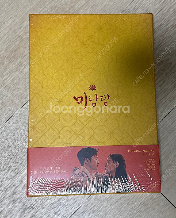 서인국 미남당 메이킹 블루레이(미개봉)--0