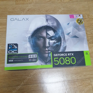 갤럭시 지포스 RTX 5080 화이트