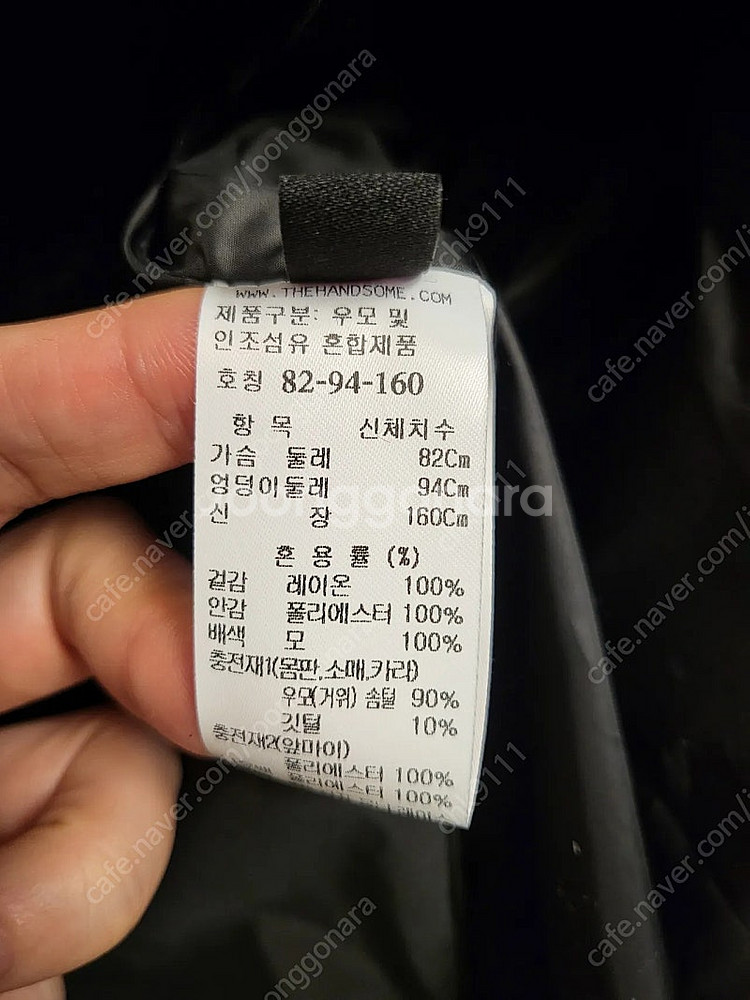 랑방컬렉션 신상 인기패딩 판매합니다--3