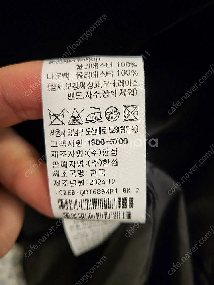 랑방컬렉션 신상 인기패딩 판매합니다--4