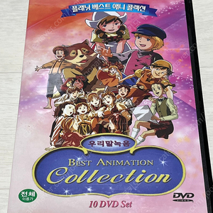 [DVD]플래닛 베스트 재팬 애니메이션 콜렉션 (10DISC)