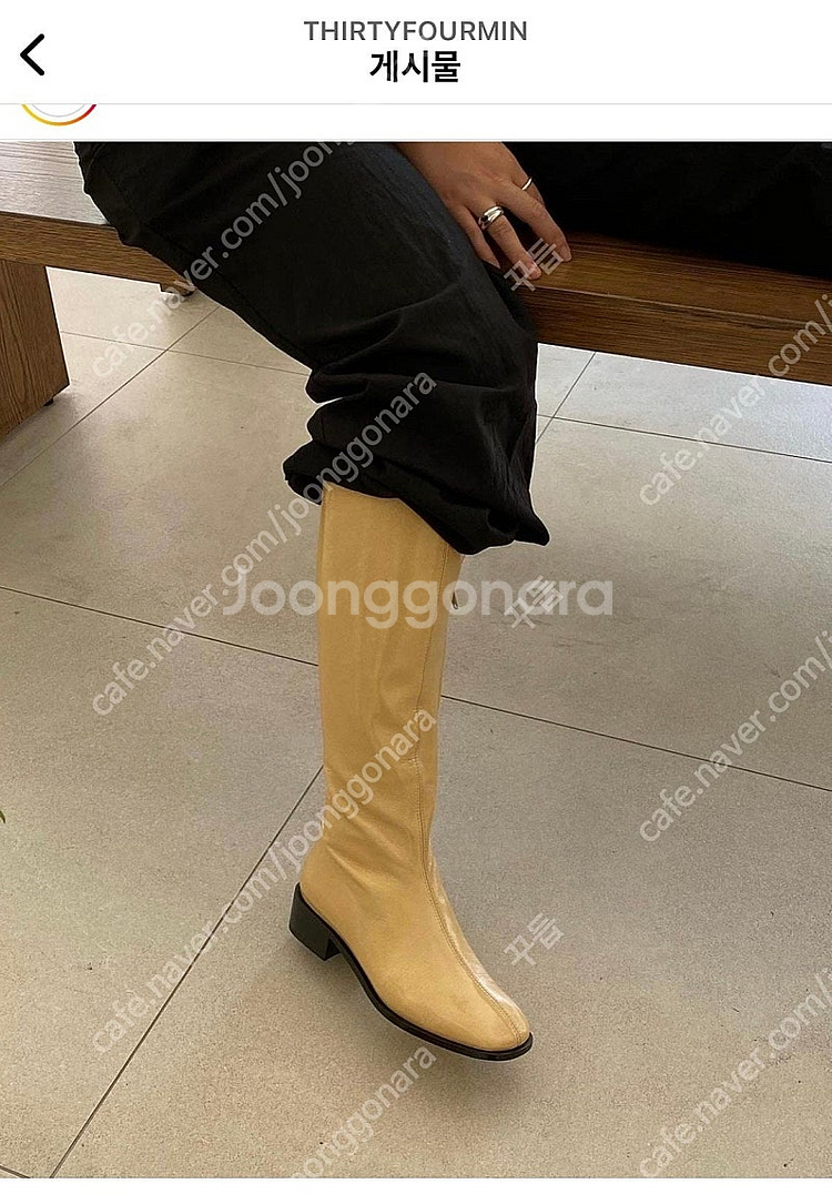 써티포민 에그롱부츠 레몬베이지 235SIZ--1
