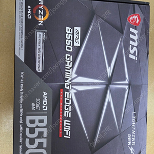 msi b550 mpg gaming edge wifi