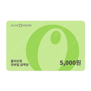 올리브영 기프트카드 5천원권 기프티콘 4650원에 팝니다